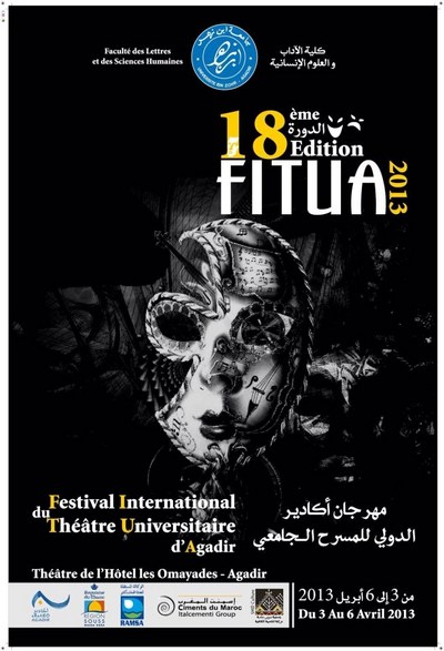 الدورة 18 للمهرجان الدولي للمسرح الجامعي لأكادير
